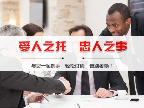 龙港隐私合规催收背后的真相：从业者带你了解合法讨债的正确打开方式